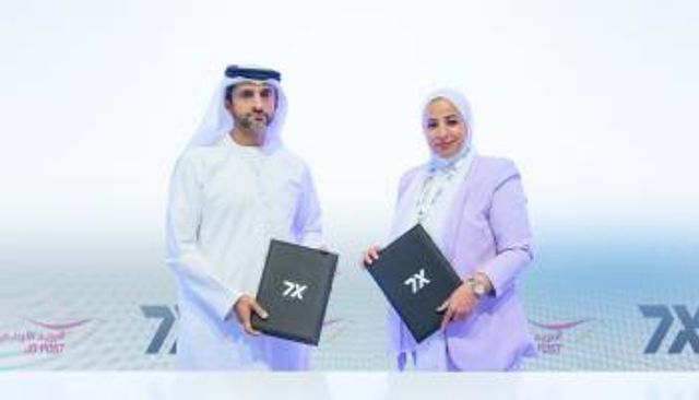 جانب من مراسم توقيع مذكرة التفاهم