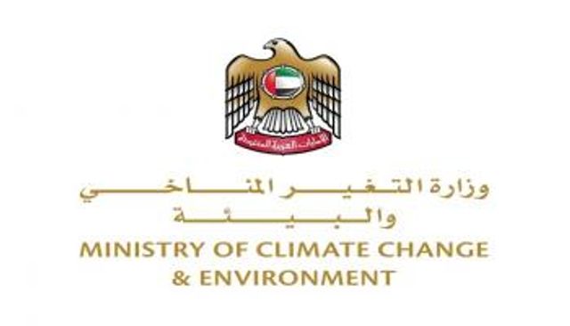 شعار وزارة التغير المناخي والبيئة في دولة الإمارات