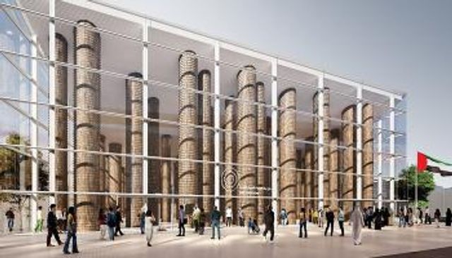 جناح دولة الإمارات في معرض إكسبو أوساكا 2025