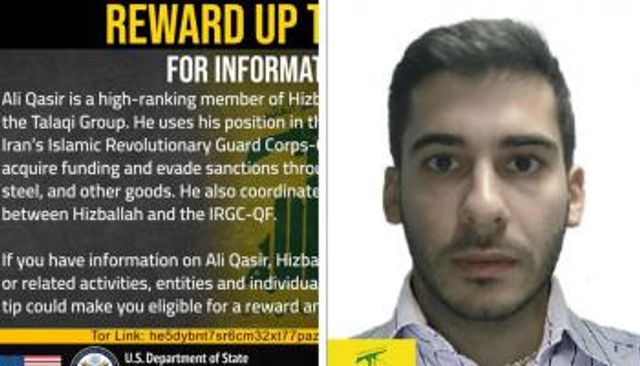 علي قصير وإعلان الخارجية الأمريكية