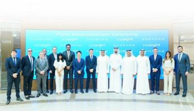 مراسم إطلاق الصندوق العالمي