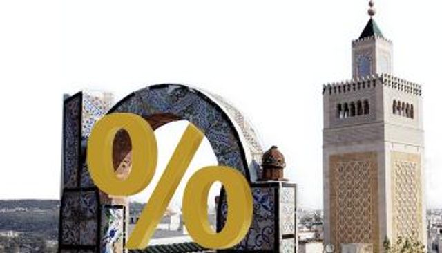  تونس في 2025.. نهاية السياسة النقدية المتشددة