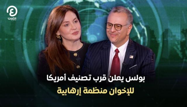 كبير مستشاري ترامب 