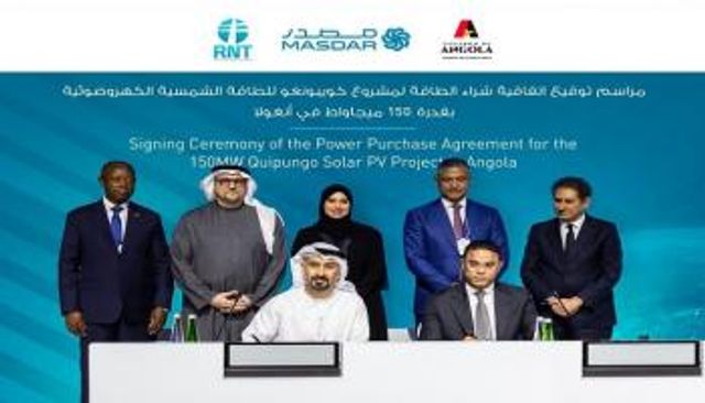 جانب من مراسم توقيع الاتفاقية