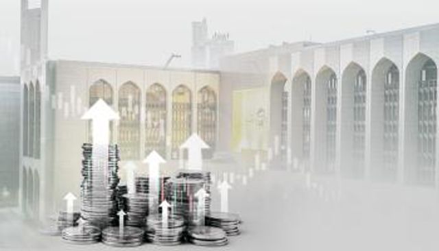 مصرف الإمارات المركزي