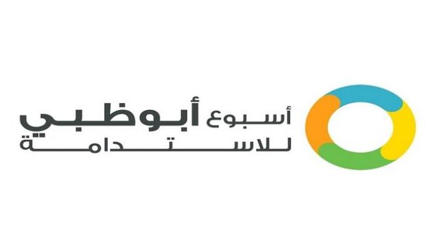 الدكتور سلطان الجابر خلال كلمته بافتتاح أسبوع أبوظبي للاستدامة