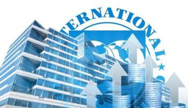 صندوق النقد الدولي