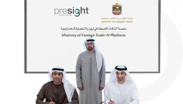 جانب من مراسم توقيع الاتفاقية