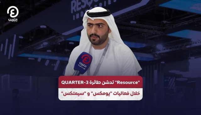 إبراهيم اليماحي، مدير المشاريع في شركة “ريسورس للصناعات”