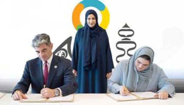 جانب من توقيع مذكرة التفاهم