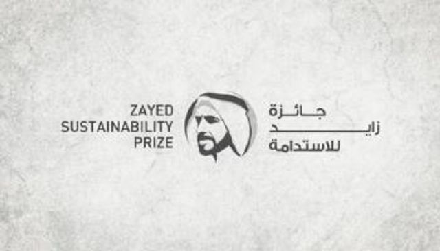 جائزة زايد للاستدامة