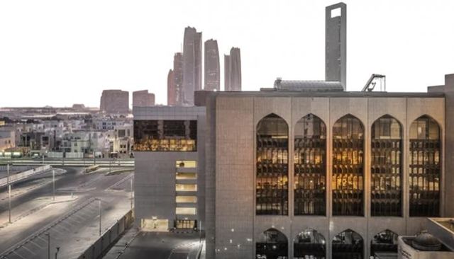 القطاع المصرفي الإماراتي.. نمو متوازن وثقة متزايدة