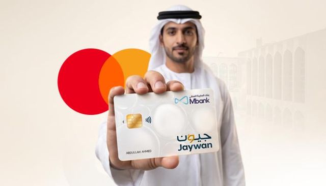 أول بطاقة ائتمانية متعددة المنظومة