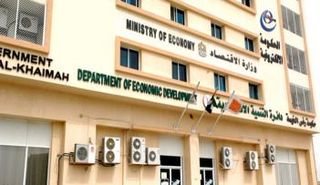 مبنى اقتصادية رأس الخيمة