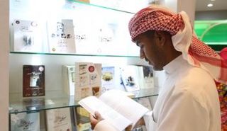 المعرض الذي ينطلق في 27 أبريل يستمر إلى 3 مايو 2016
