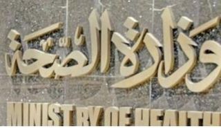 وزارة الصحة المصرية تقول أن سبب الأنيميا راجع لنقص الحديد