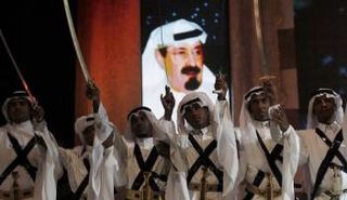 رقصة العرضة التقليدية