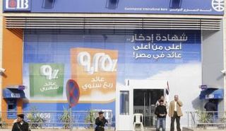 أحد فروع البنك التجاري الدولي في القاهرة - رويترز