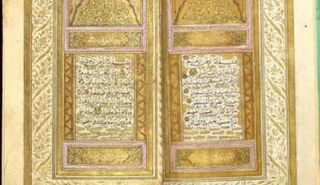 أحد المعروضات