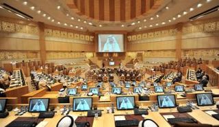 المجلس الوطني الاتحادي