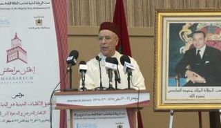 مؤتمر مراكش للأقليات الدينية