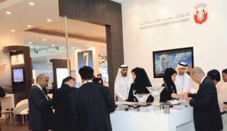 غرفة ابوظبي 