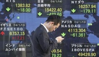 مؤشر الأسهم اليابانية، يغلق على انخفاض بسبب ارتفاع الين