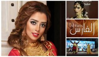 المغنية بلقيس