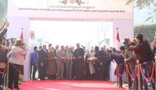 لحظة قص شريط الافتتاح بشركة فاكسيرا