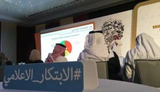 شخصيات إعلامية بارزة شاركت في الملتقى المحفز على الإبتكار