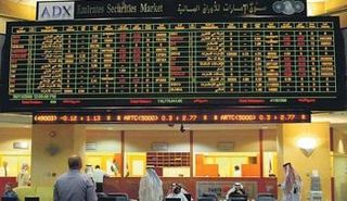 سوق الامارات للاوراق المالية