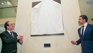 عبد الله بن زايد والرئيس الفرنسي يفتتحان مركز الشيخ زايد في اللوفر (وام)