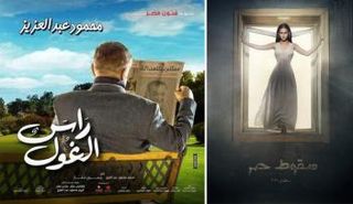 بعض الاعمال الدرامية المقرر عرضها في رمضان المقبل