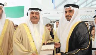 تقام الدورة الـ17 لمعرض البحرين الدولي للكتاب من 24 مارس الجاري إلى 3 أبريل المقبل