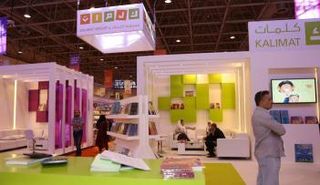 تتطلع مجموعة 