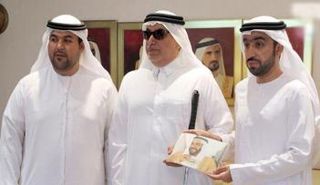 يأتي الاهداء تزامنًا مع عام القراءة