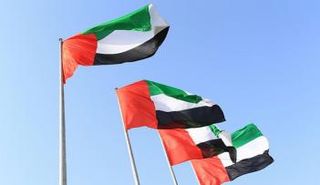 علم دولة الإمارات 