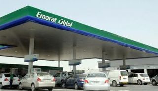 مؤسسة الإمارات العامة للبترول "إمارات"