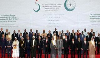 القمة الإسلامية