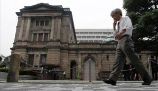 بنك اليابان المركزي