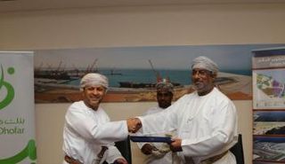 بنك ظفار العماني