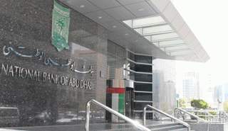 بنك ابوظبي الوطني