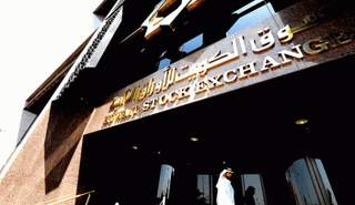 بورصة الكويت 