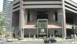 سوق الكويت للأوراق المالية