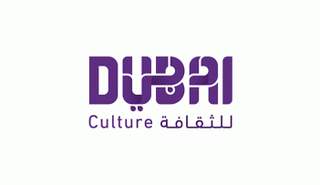 هيئة دبي للثقافة والفنون
