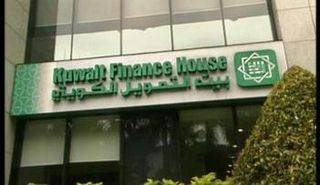 بيت التمويل الكويتي