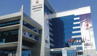 وزارة مالية الامارات 