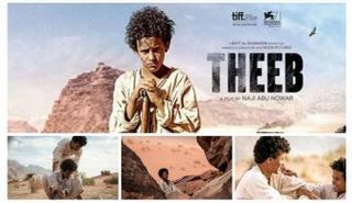 الفيلم الأردني 