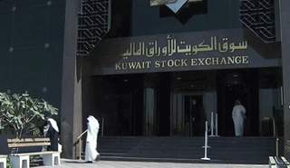 بورصة الكويت