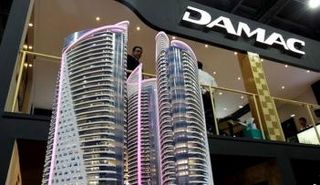 شركة داماك العقارية